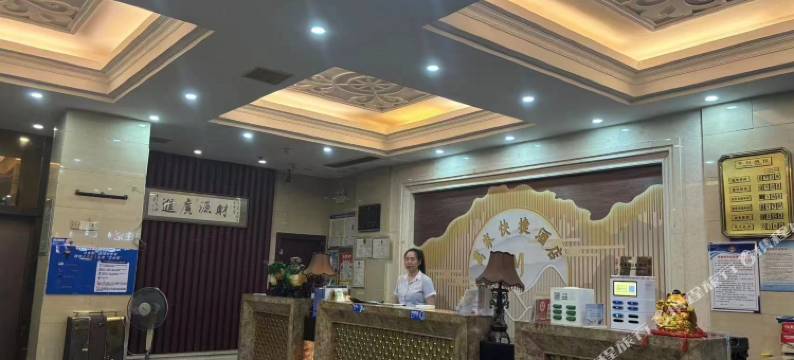 宜都万家酒店图片