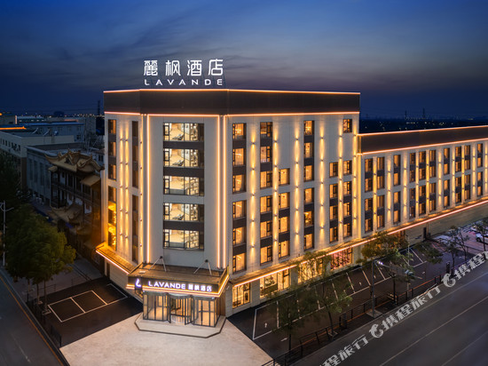LAVANDE           麗枫酒店(灯塔市店)