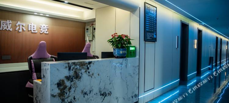 九江威尔电竞酒店(恒盛科技园店)图片