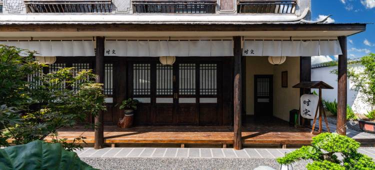 时宋·禅意国风庭院(才村店)图片