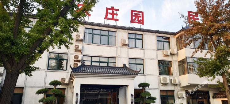 鄢陵神农庄园图片