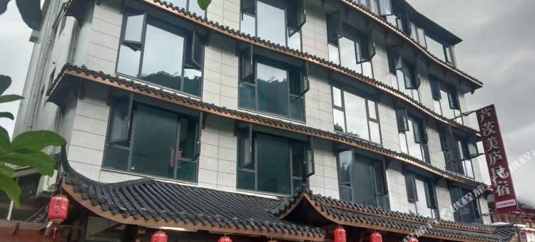 桐庐芦茨美庐民宿图片