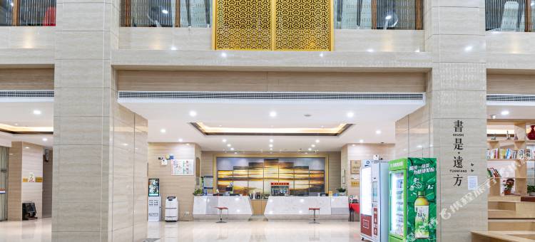 雅斯特酒店(荆门万达广场职业学院店)图片