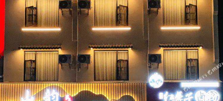 山韵民宿(南岳衡山景区大庙店)图片