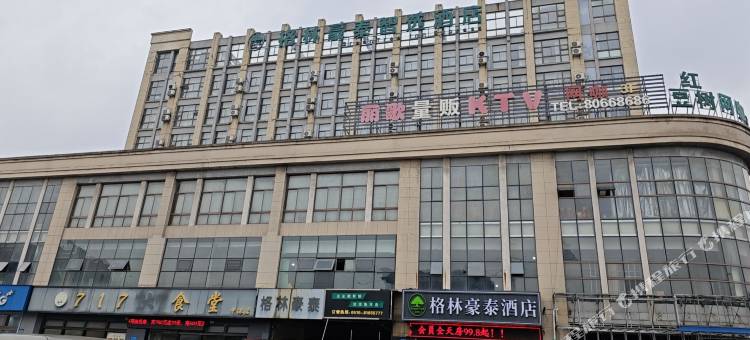 哥斯拉电竞酒店图片