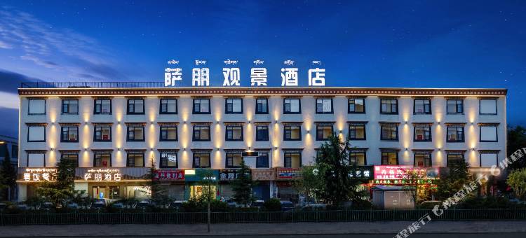 萨朋观景酒店(布达拉宫店)图片