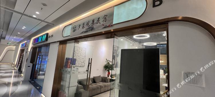 西双版纳·夕暮观景民宿(告庄星光夜市店)图片