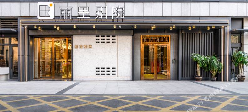 丽呈别院(南宁五象新区总部基地地铁站店)图片