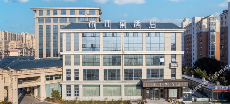 沐江南酒店(含山鑫乐广场店)图片