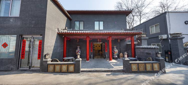 城南旧事文化酒店(国贸四惠地铁站店)图片