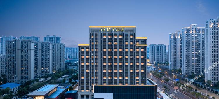桔子酒店(江阴高铁站南门八佰伴店)图片