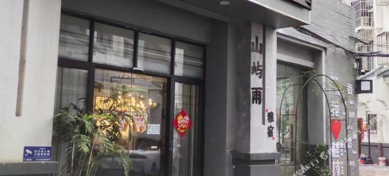 漓畔雅宿酒店(桂林两江四湖店)图片