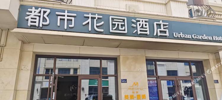 美娱·星峰电竞酒店(青岛城阳海鲜批发城泰豪国际广场店)图片