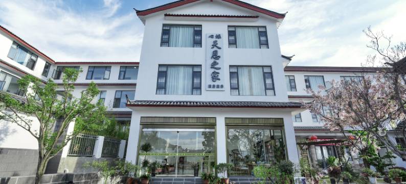 心缘Amor·东方养生森林疗愈旅居康养民宿图片