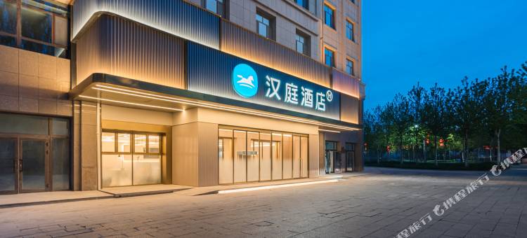 汉庭酒店(霍尔果斯国门店)图片