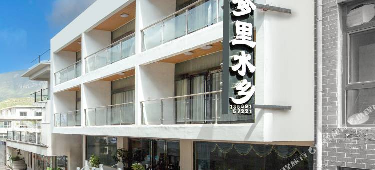 云台山梦里水乡民宿(云台山风景名胜区店)图片