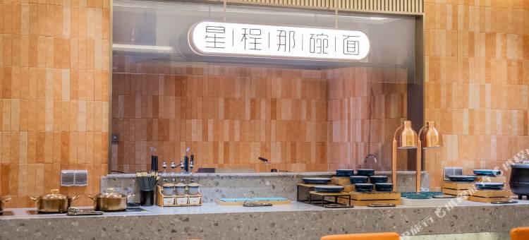 星程酒店(巴楚店)图片