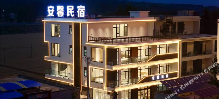 安馨民宿(辉县宝泉旅度假区店)图片