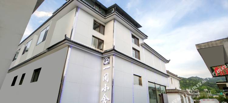 五台山一间小舍图片