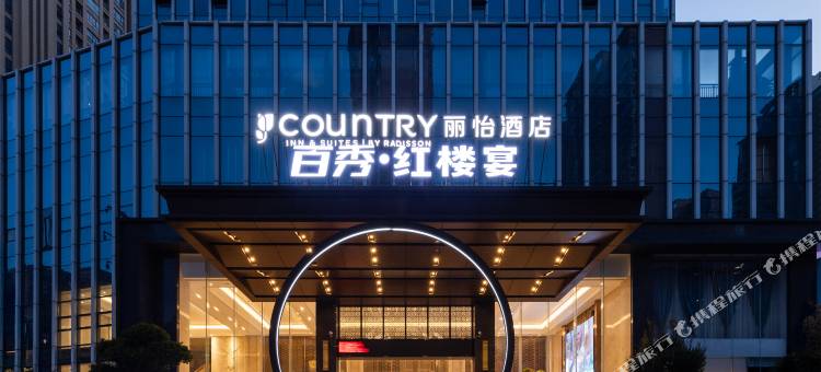 丽怡酒店(武汉黄陂广场百秀城店)图片