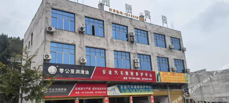 悦和居宾馆图片