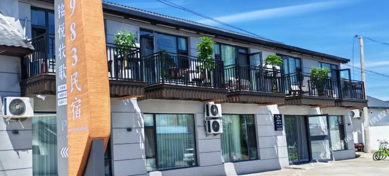 铭悦牧歌·Villa休闲观景度假民宿(额尔古纳湿地景区店)图片
