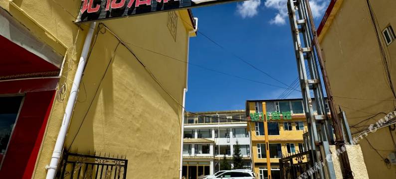 红原记忆酒店图片