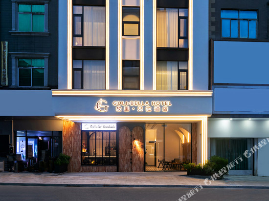 平潭故里贝拉酒店(龙王头沙滩店)