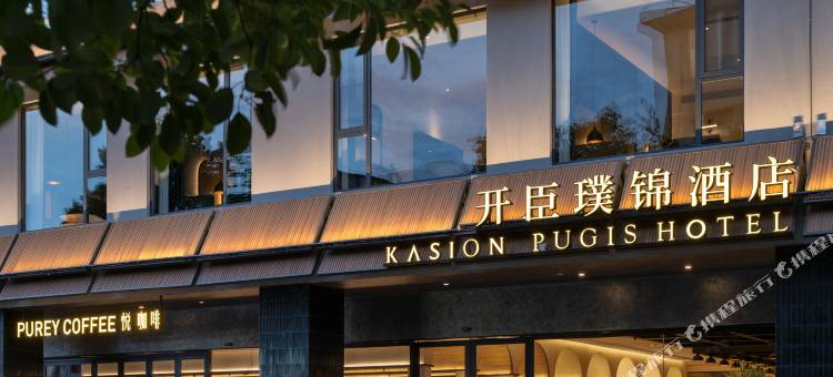 丽江古城开臣璞锦酒店图片