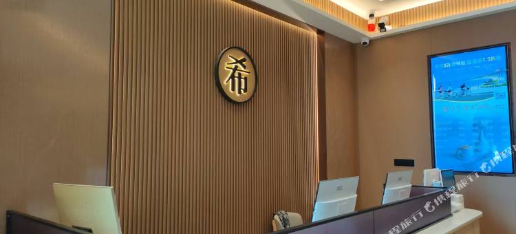 希茳奢派酒店图片