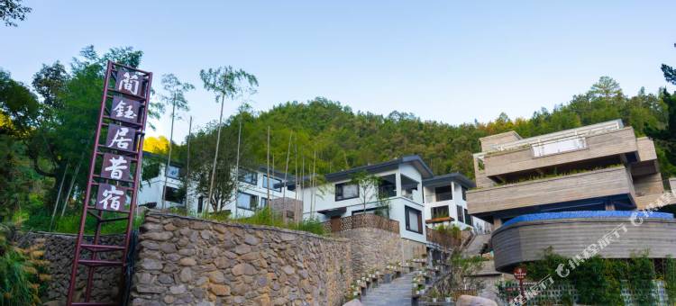 简钰居昔宿图片