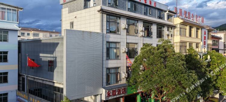 永联酒店图片