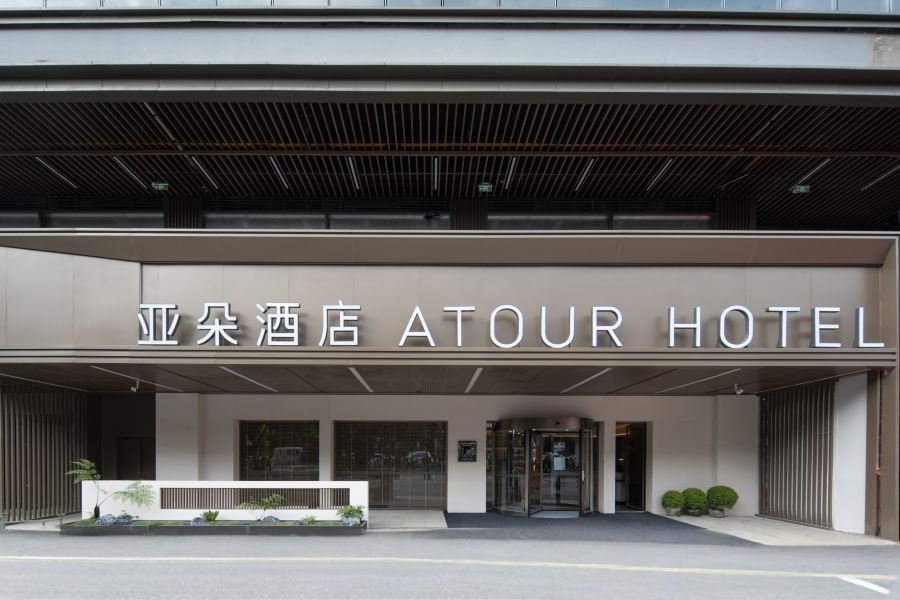 酒店外觀