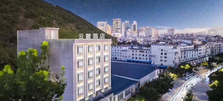 文山云麓酒店图片