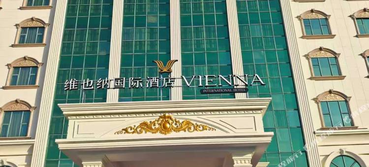 维也纳国际酒店(三明建宁水南路店)图片