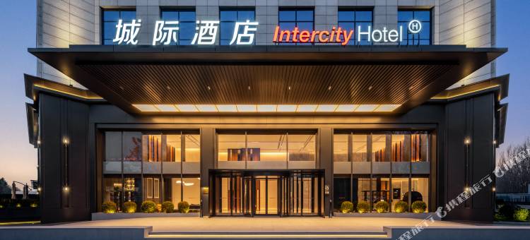 北京大兴生物医药基地城际酒店图片