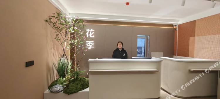 花季酒店(包头东站维多利摩尔城店)图片