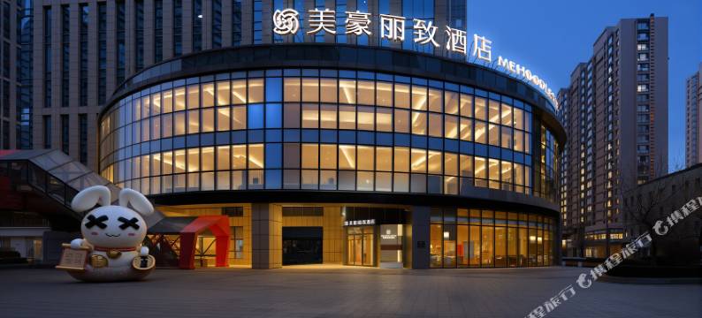 美豪丽致酒店(沈阳站太原街店)图片