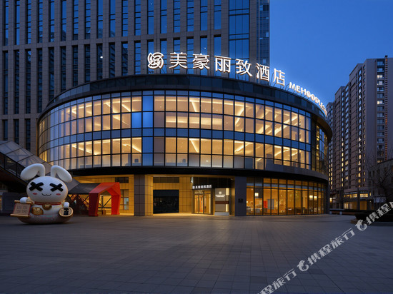 美豪丽致酒店(沈阳站太原街店)