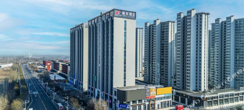 忻州青年酒店图片