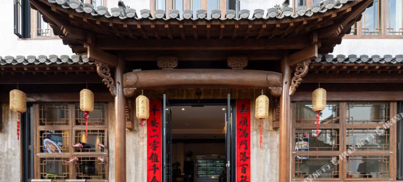 花筑·龙园居民宿(呈坎永兴湖店)图片