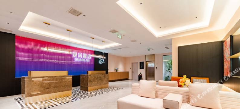 观岚酒店(泰安泰山天外村店)图片