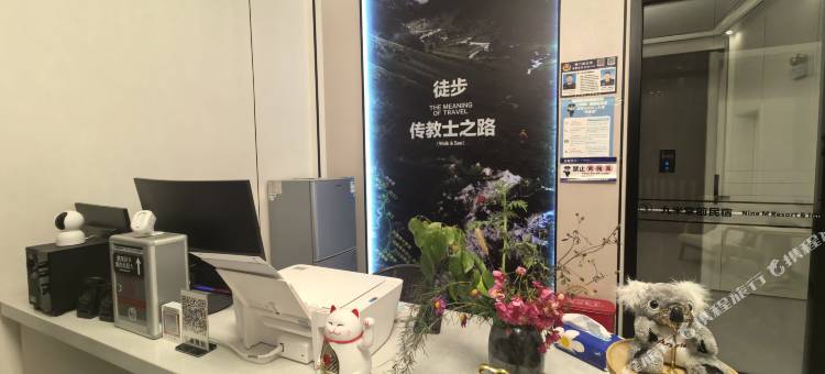 九米堂前徒步民宿(茨中教堂店)图片