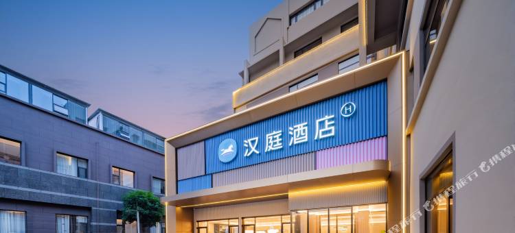 汉庭酒店(成都金沙遗址一品天下店)图片
