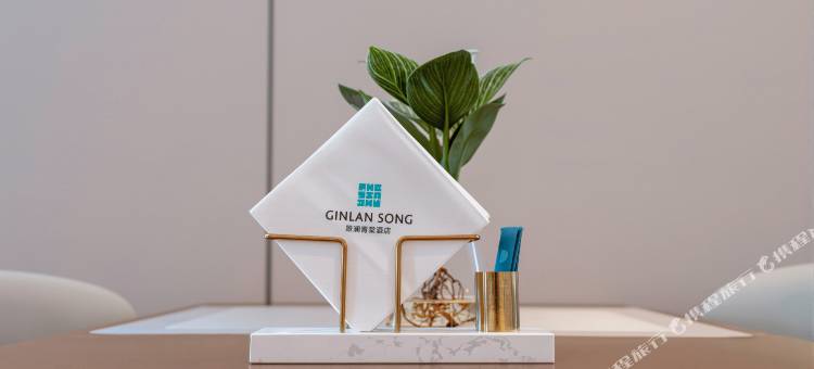 龙游景澜青棠酒店图片