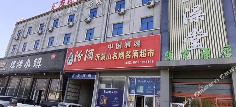 菠萝酒店图片