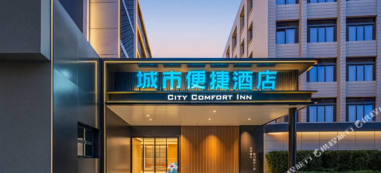 城市便捷酒店(昆明拓东体育中心大树营地铁站店)图片