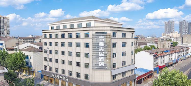 潜江高雅美居酒店图片