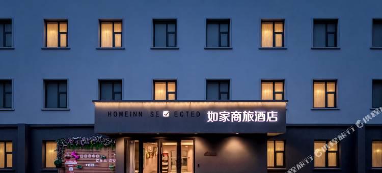 如家商旅酒店(北京牛街大观园店)图片