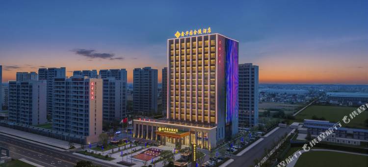 鑫华园金陵酒店图片